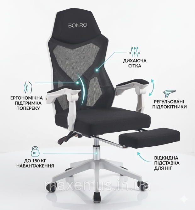 Геймерское компьютерное кресло Bonro B057 Белое с подставкой для ног | Игровое кресло до 150 кг Мостиска - изображение 18