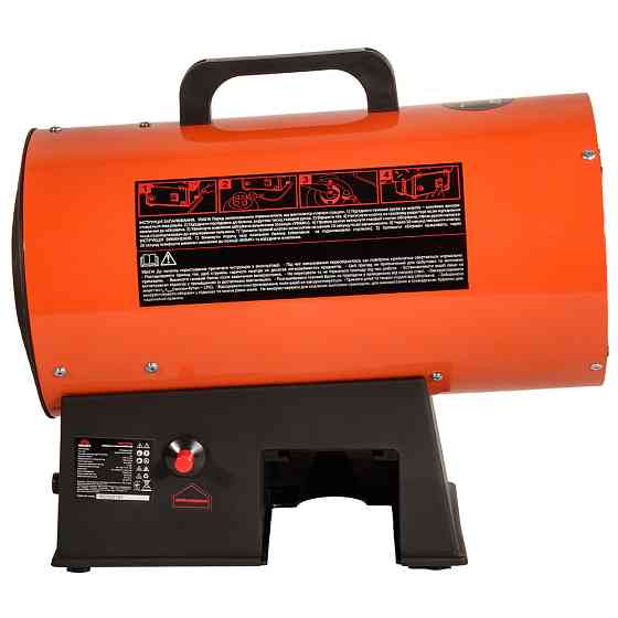 Обогреватель газовый Vitals GHB-153 Харьков