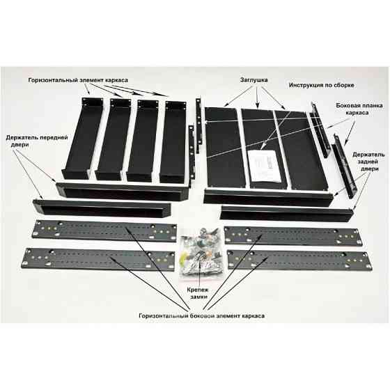 Шафа серверна CMS 24U 610 х 675 UA-MGSE2466MG посилена для мережевого обладнання Київ