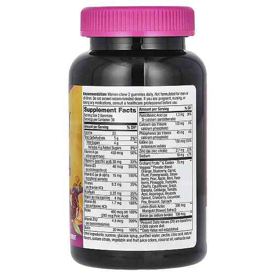 Мультивітаміни для жінок 50+  Nature's Way Women's 50+ Gummy Vitamins  60 жет таб ягодни Київ