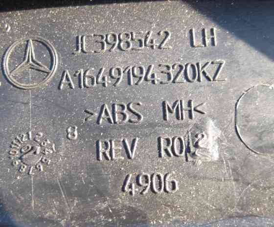 Mercedes-Benz  A1649194320 9051 Внутрішня передня кришка санки лівого сидіння чорна ML W164 GL X164 Одесса