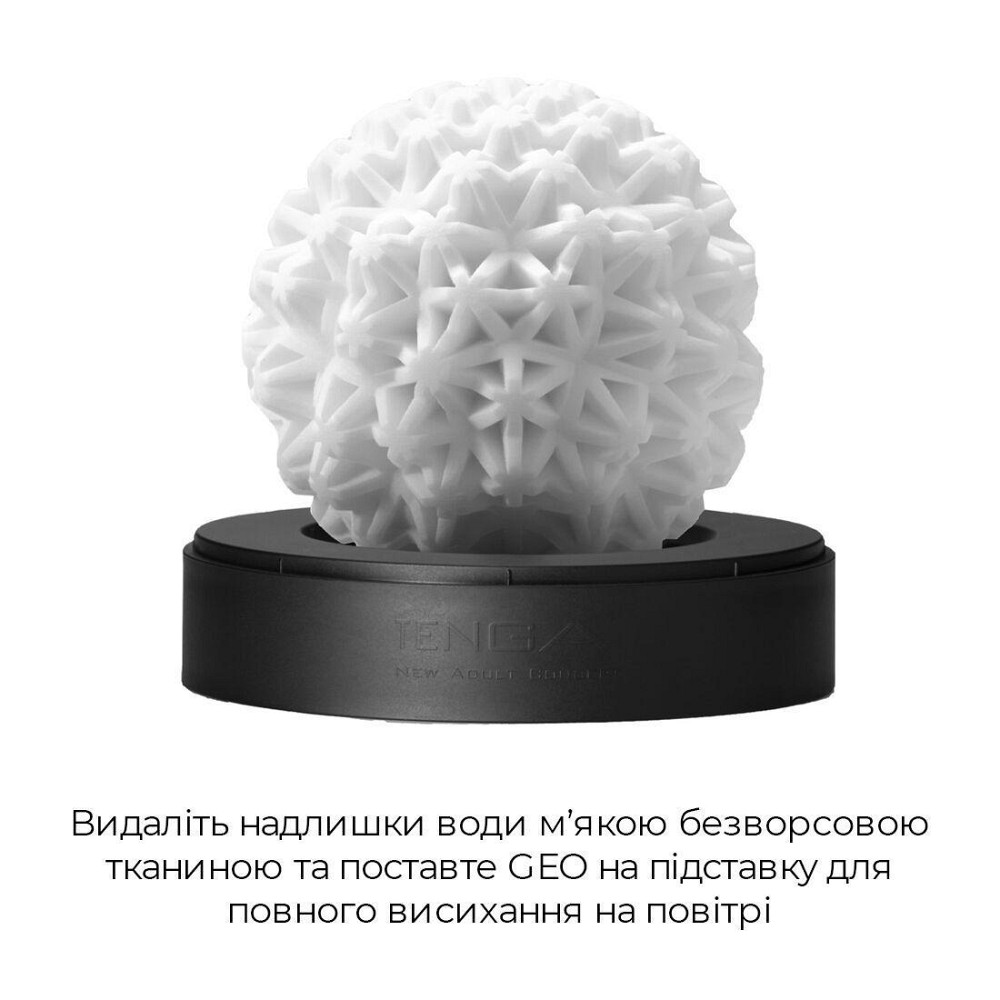 Мастурбатор Tenga Geo Coral, новий матеріал, об’ємні зірки, новий ступінь розвитку Tenga Egg Sex Aura Київ - фото 7