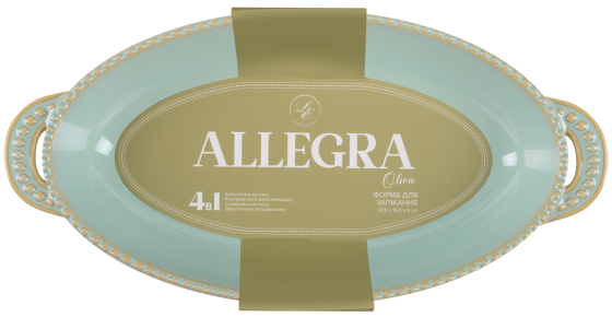 Форма Limited Edition Allegra Oliva, 34x16.5x6 см (7019195) Киев