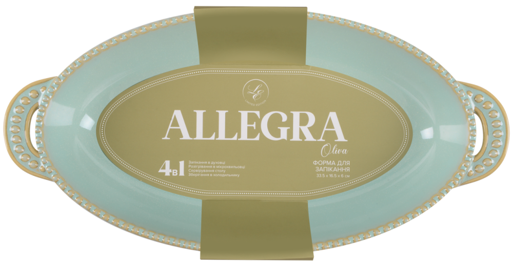 Форма Limited Edition Allegra Oliva, 34x16.5x6 см (7019195) Киев - изображение 3