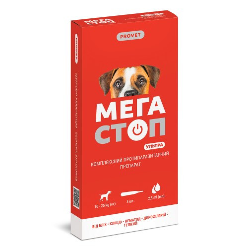 Краплі Provet МЕГАСТОП УЛЬТРА для собак усіх порід 10-25 кг 4 піпетки х 2,5 мл Київ - фото 1