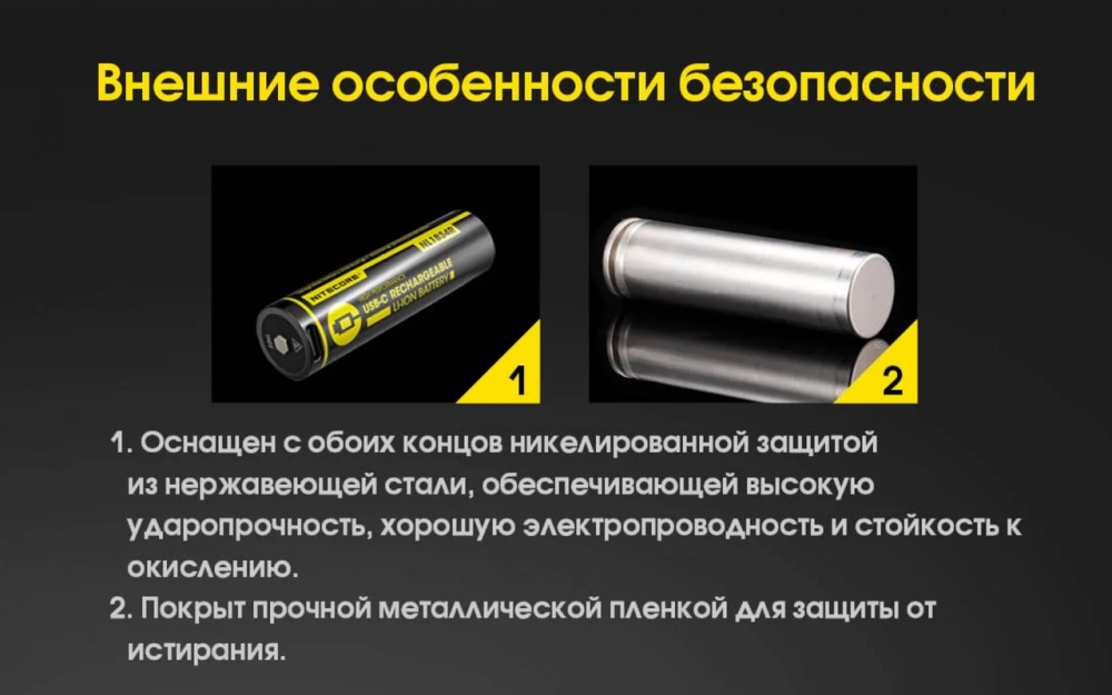 Аккумулятор 18650 Nitecore NL1834R 3400mAh 3.7V Li-Ion с зарядкой от USB-C (Черный) Винница - изображение 10