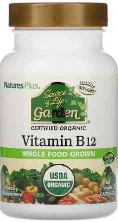 Вітамін В-12 Nature's Plus Vitamin B12 Source of Life Garden 60 капс Київ