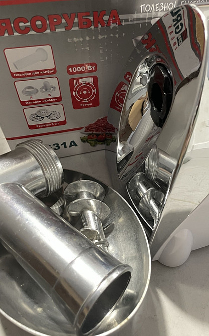 Мясорубка Grunhelm. Киев - изображение 1