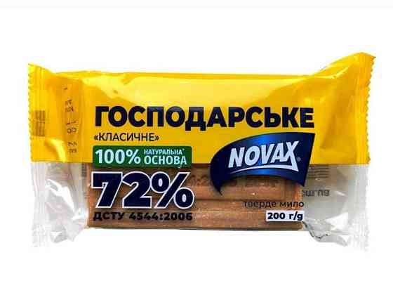 Мило господарське Класичне 200г ТМ NOVAX Київ