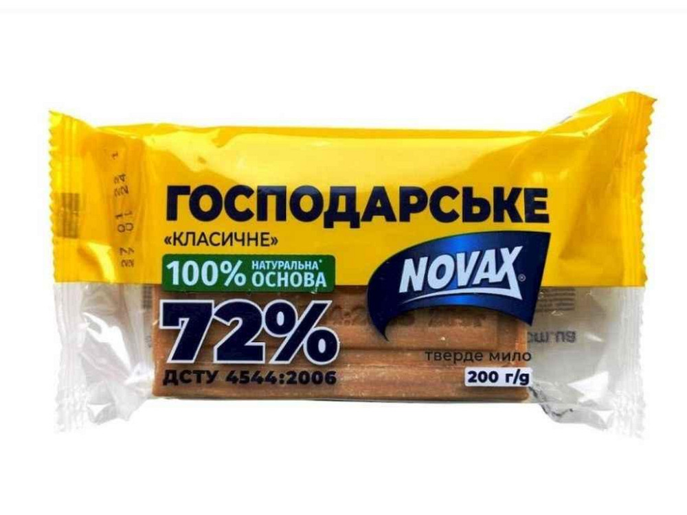 Мило господарське Класичне 200г ТМ NOVAX Київ - фото 1
