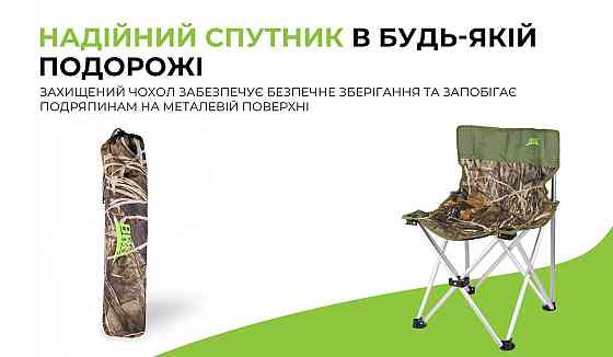 Складной туристический стул BRS-D6 Винница