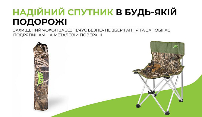 Складной туристический стул BRS-D6 Винница - изображение 6