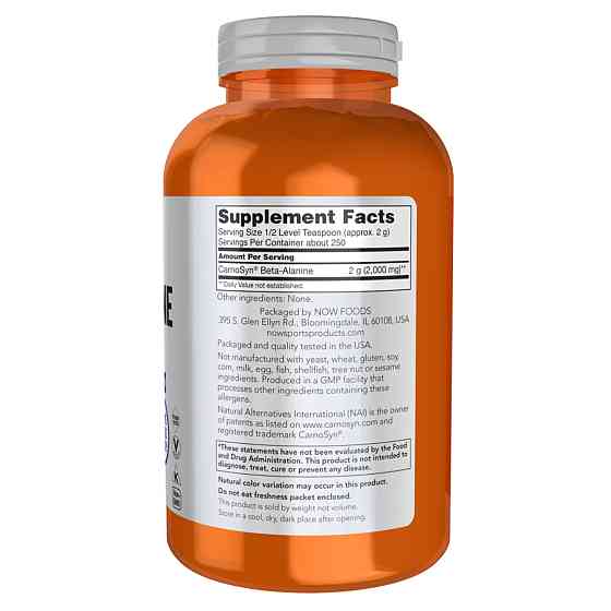 Beta Alanine Powder - 500g Луцьк