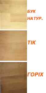 Тумба СПЕЙС, горіх--- Киев