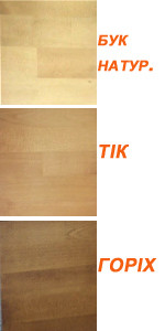 Тумба СПЕЙС, горіх--- Киев - изображение 2