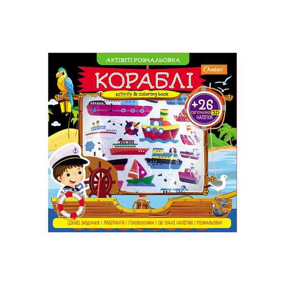 Набор для творчества 