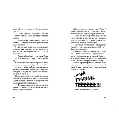 Книга Клуб червоних кедів. Неймовірний тиждень. Книга 5 - Ана Пунсет Видавництво Старого Лева (9786176799283) Винница - изображение 8