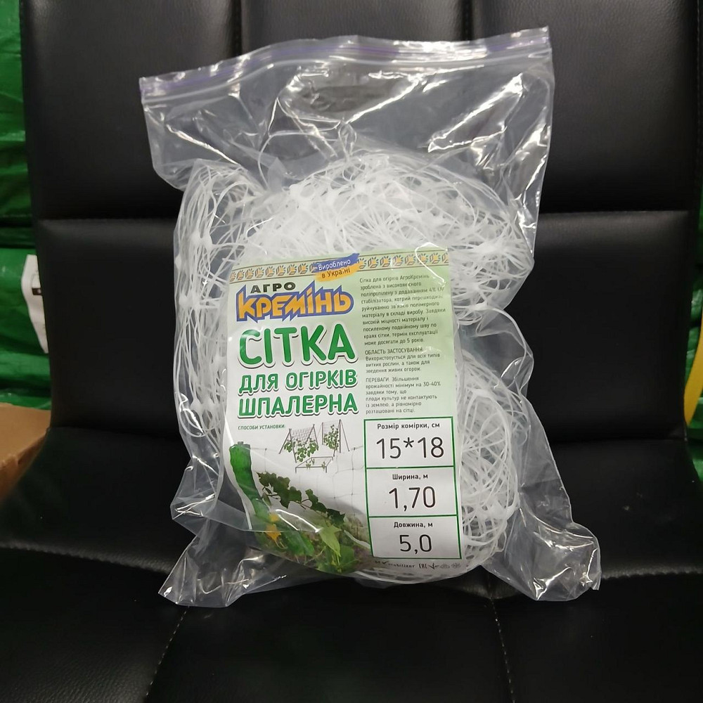 Сітка пластикова 15*18 1,7×5 метрів  посилена (біла) огіркова сітка Дніпро - фото 7