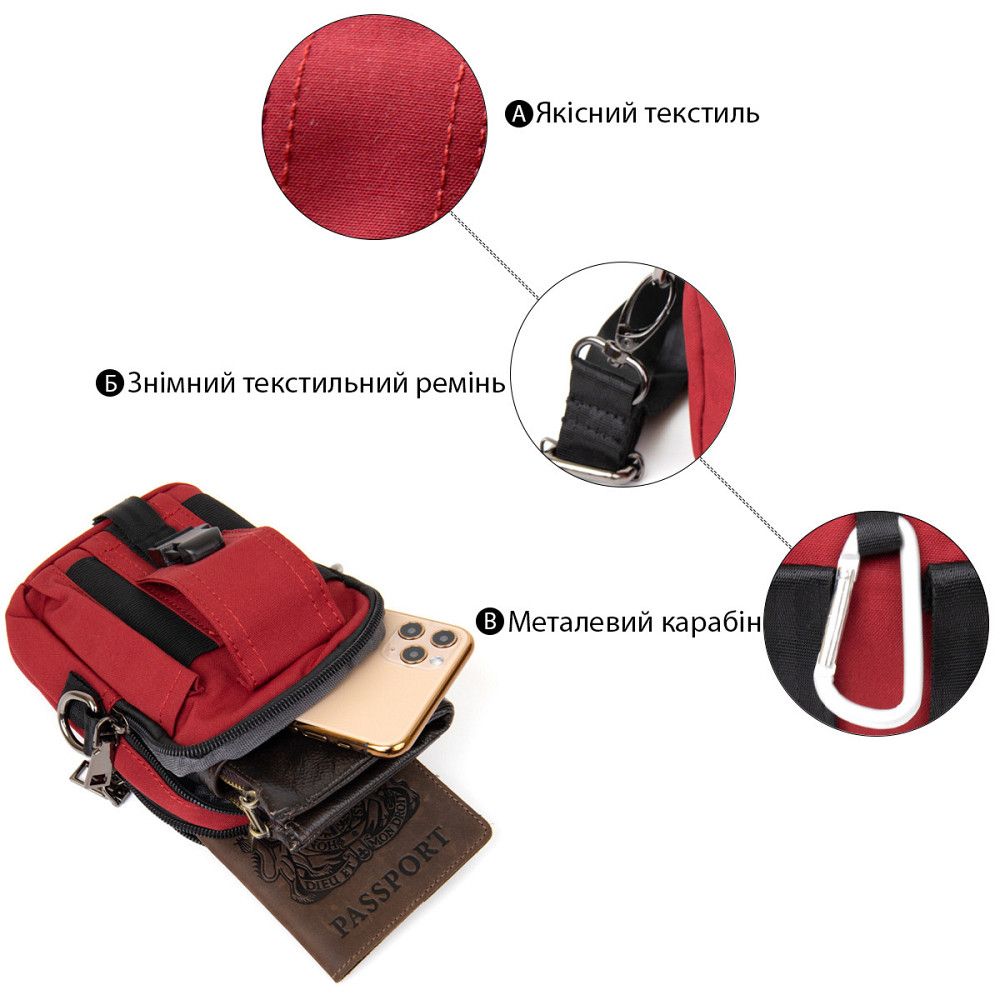 Сумка на пояс нейлон Vintage 20647 Красная Киев - изображение 4