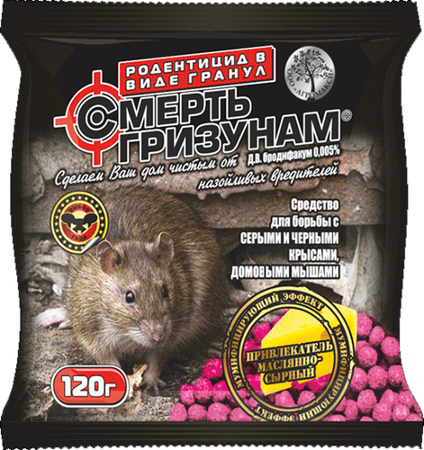 Яд от крыс зерно 120г Харьков - изображение 1