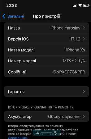Айфон: iPhone XS Gold Ideal Киев