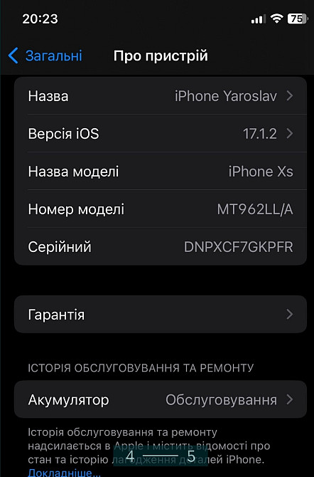 Айфон: iPhone XS Gold Ideal Київ - фото 3