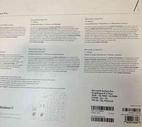 Планшет Microsoft Surface Pro 11th Edition Snapdragon X plus 16gb 256GB Platinum Київ