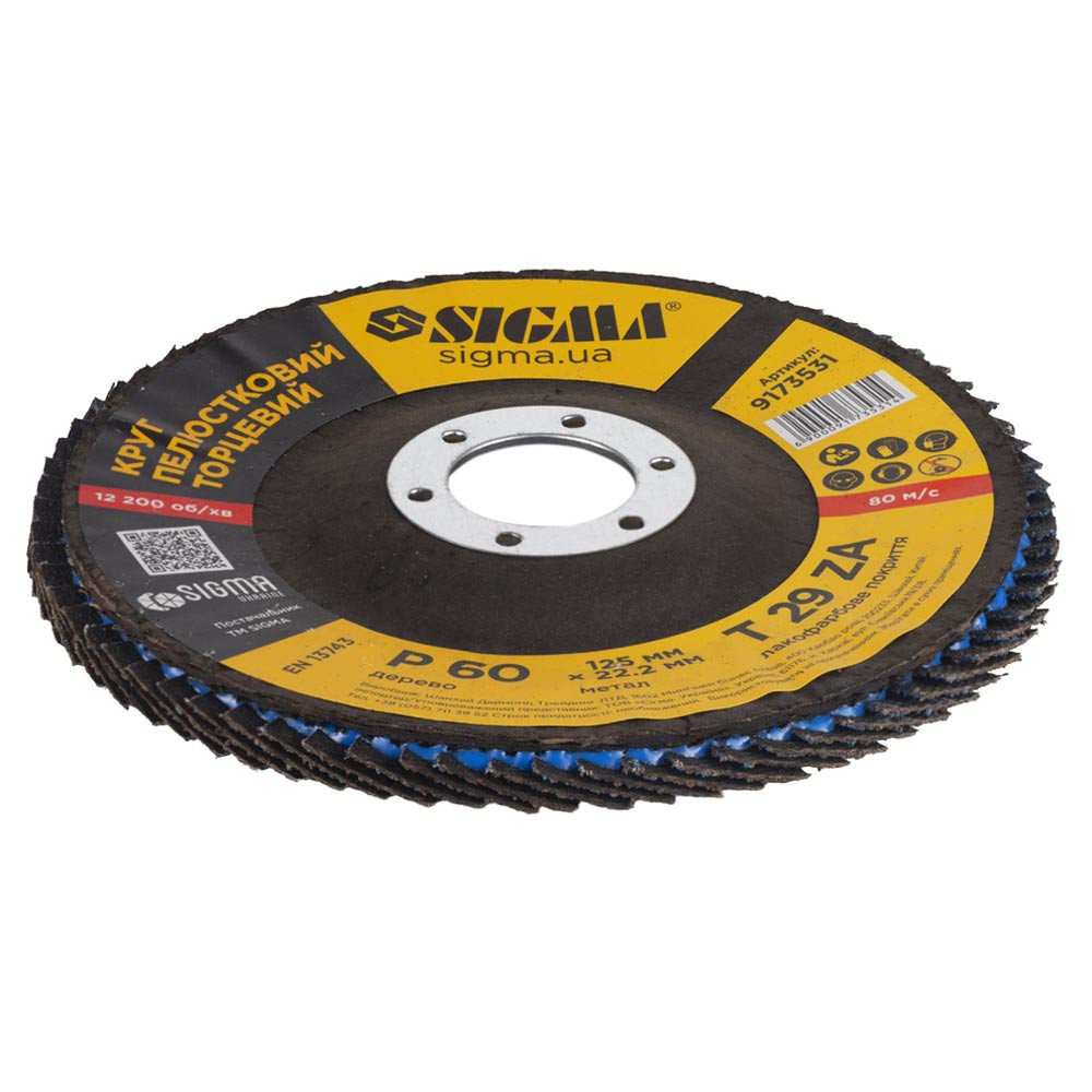 Sigma Круг лепестковый торцевой Т29 (конический) ZA Ø125мм P60 SIGMA (9173531) Киев - изображение 3