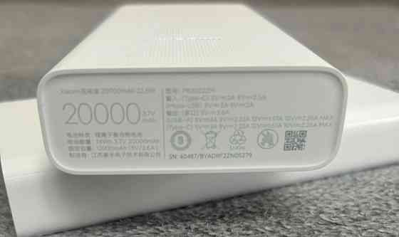 Павербанк Xiaomi Mi Power Bank 3 20000mAh USB-C 22.5W Киев