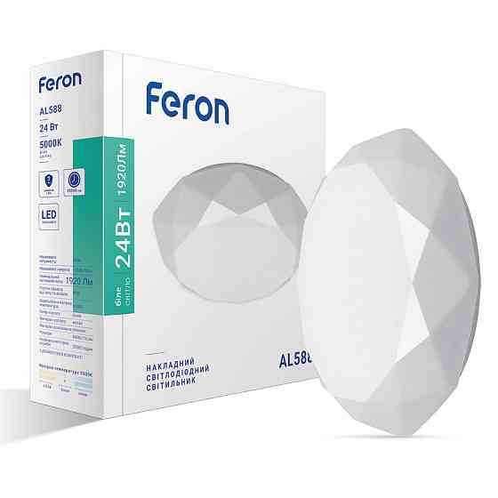 Світлодіодний накладний світильник Feron AL588 24Вт 5000K білий Харків