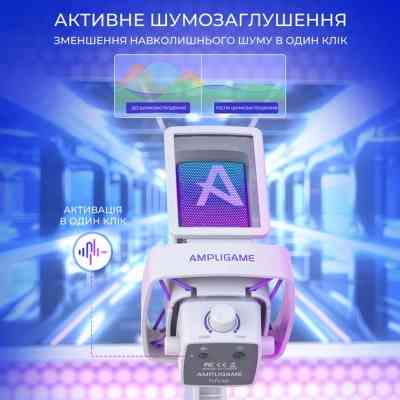 Мікрофон Fifine Ampligame Q8PROW USB White (Q8PROW) Вінниця