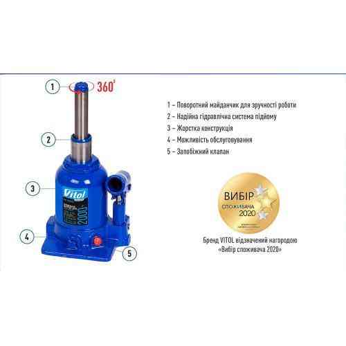 Гидравлический телескопический домкрат 2 тонны, 2 цилиндра, высота подъема от 150 до 370 мм, 5,3 кг (DB-20002C/TF0202) Харьков