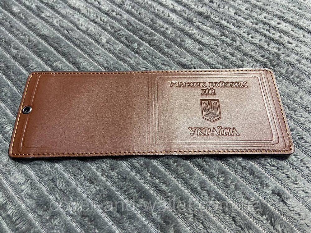 Коричневая кожаная обложка Учасник бойових дій Київ - фото 2
