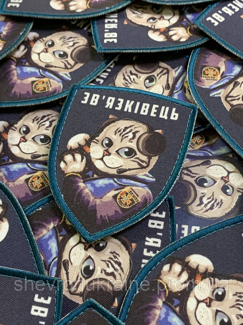 Друкований шеврон зв'язківець (Форма щит. На липучці) Розмір 8x7см Київ - фото 2