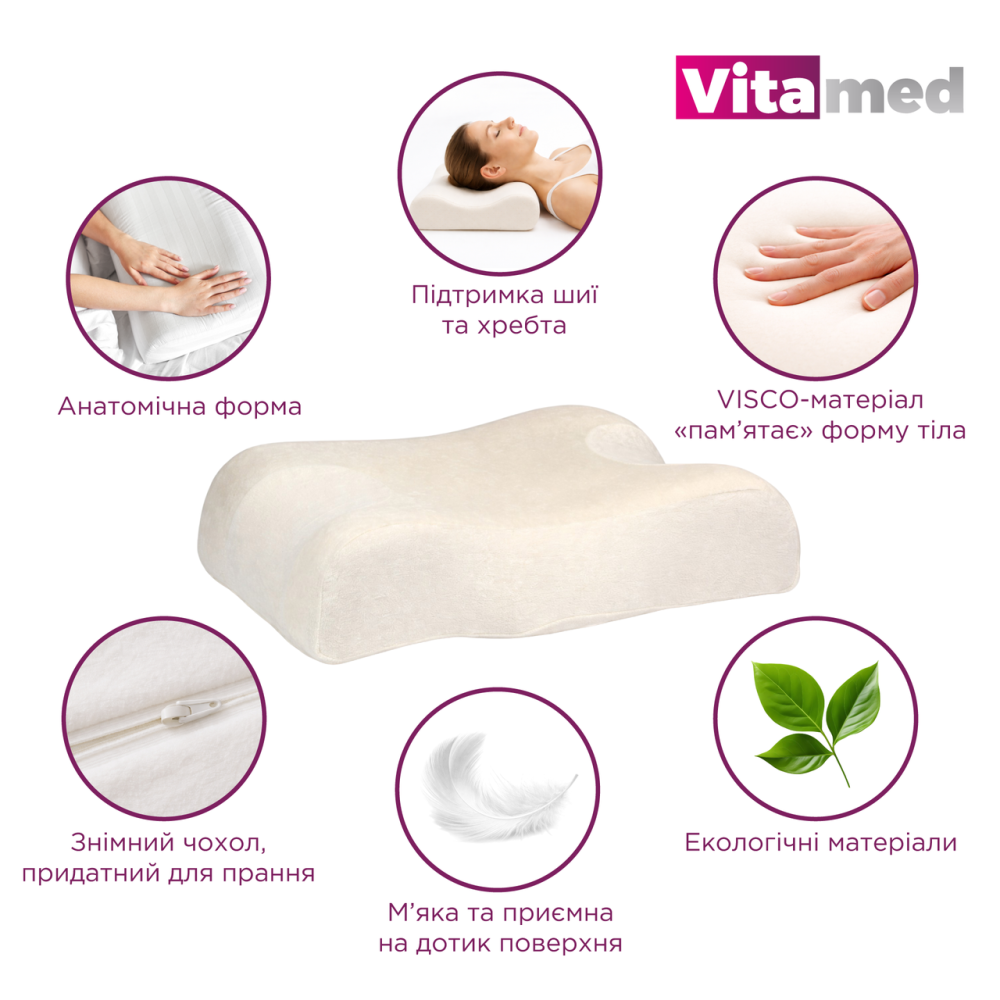 Анатомічна подушка для шиї з ефектом пам’яті Vitamed Visco BA 615 Дніпро - фото 4