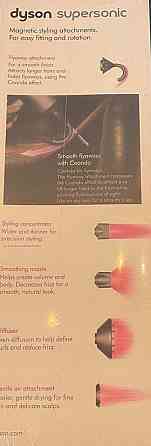 Фен- для волос Dyson Supersonic HD08 Original Киев