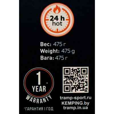 Термос Tramp Basic 0.75 л Olive (UTRC-112-olive) Винница