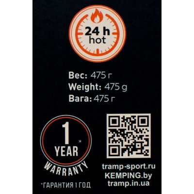 Термос Tramp Basic 0.75 л Olive (UTRC-112-olive) Винница - изображение 5