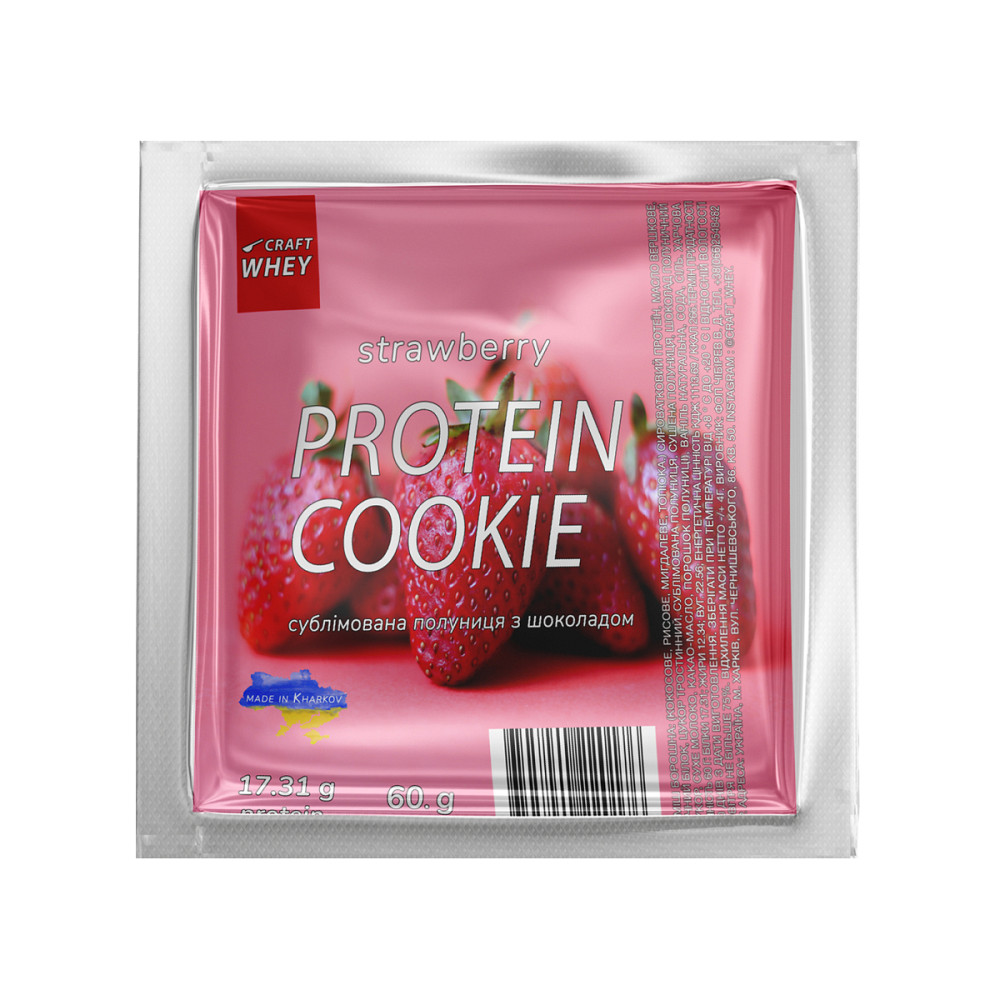 Protein Cookie - 60g Strawberry (Поштучно) Луцьк - фото 1