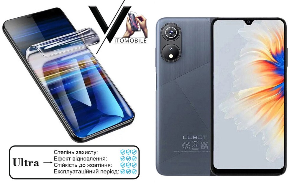 Поліуретанова плівка Ultra для Cubot P60 – мінімальна товщина, максимальний захист! Київ - фото 1