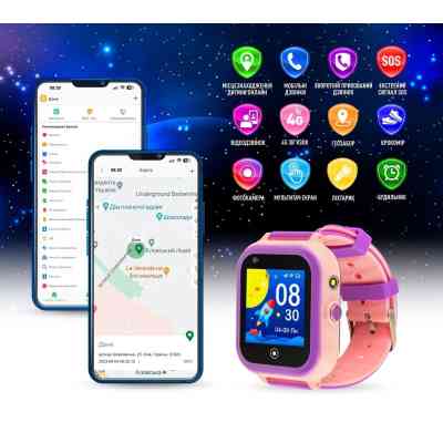 Смарт-часы GARMIX PointPRO-200 4G/GPS/WIFI/VIDEO CALL PINK (1002335) Винница