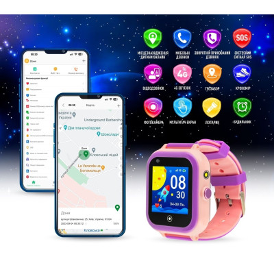 Смарт-часы GARMIX PointPRO-200 4G/GPS/WIFI/VIDEO CALL PINK (1002335) Винница - изображение 3