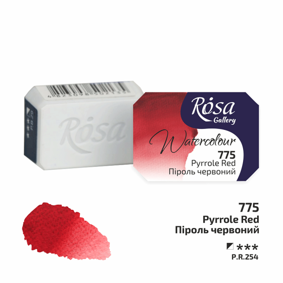 Краска акварельная Пироль красный (775) 2,5мл ROSA Gallery Киев
