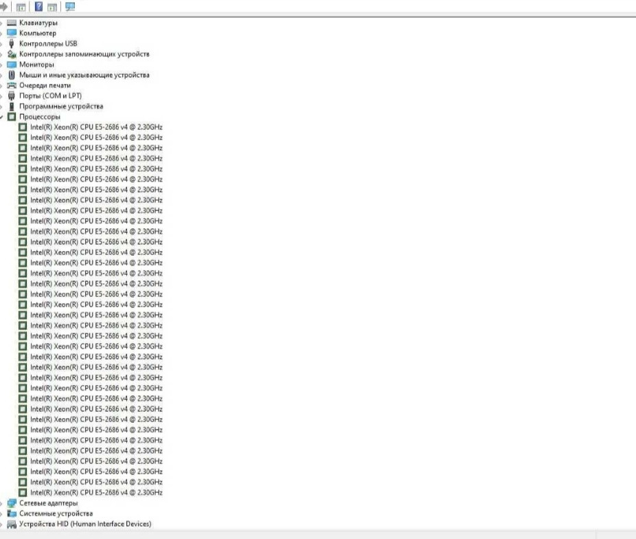 Процесор: Intel Xeon E5-2686 v 4, 18 Core/36 потоків LGA 2011-3. Київ - фото 1