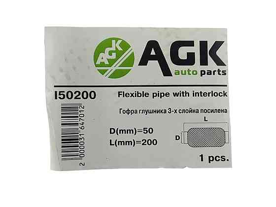 Гофра 50х200 (3-х шарова) глушника Мукачево