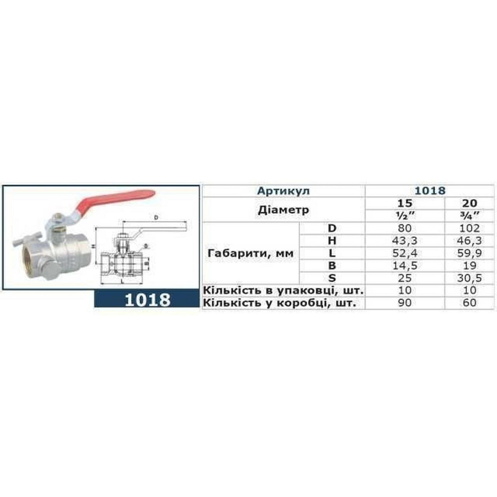 Кран кульовий повнопрохiдний зі спускником повітря SOLOMON 1/2″ B1018 (000001901) Київ - фото 4
