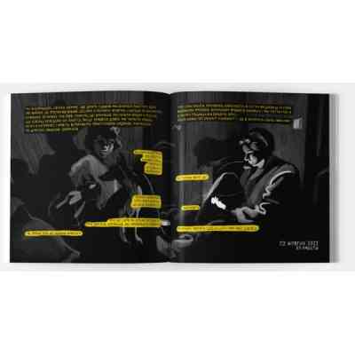 Комікс БЛЕКАУТ. Хроніки нашого життя під час війни Росії проти України Yakaboo Publishing (9786178107758) Вінниця