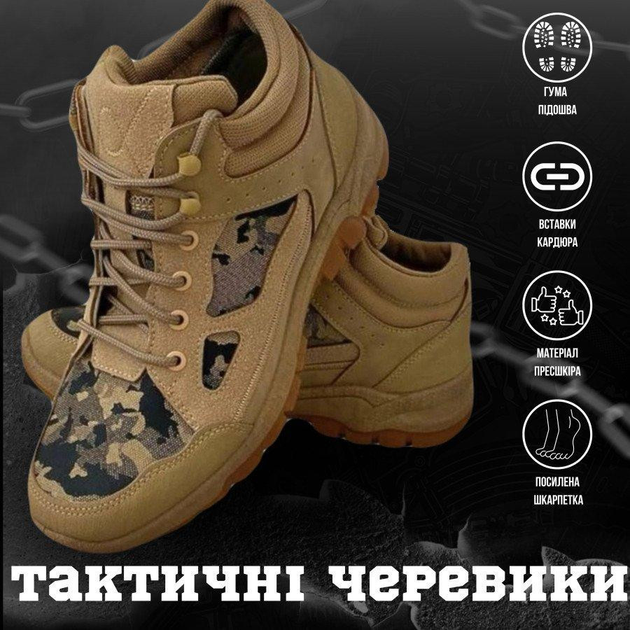 Тактические Ботинки makva койот мужские 43 р Одесса - изображение 10