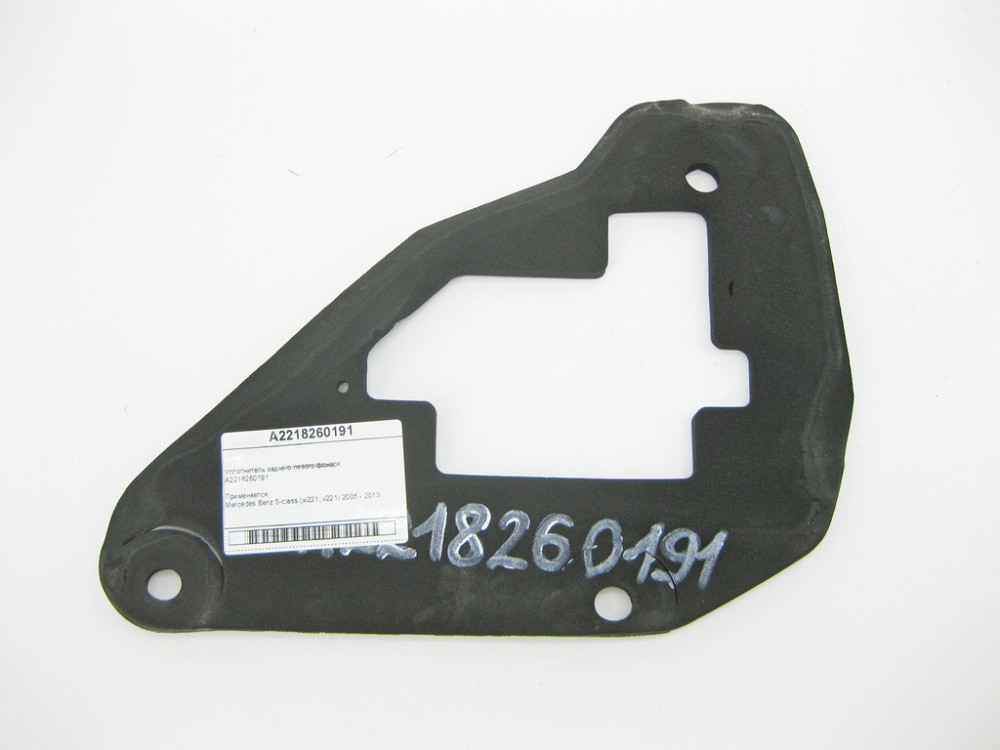 Mercedes-Benz  A2218260191 Ущільнювач заднього лівого ліхтаря S-Class W221 Одесса - изображение 6