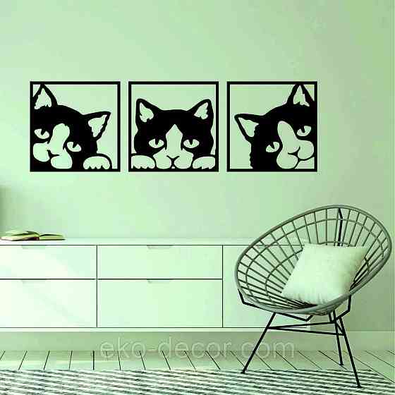 Декоративное настенное Панно «Коты» Декор на стену Киев